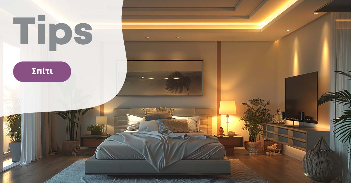 ti fwtistiko na valo stin krevatokamara anastasiadis