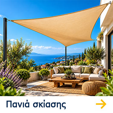 Πανιά σκίασης