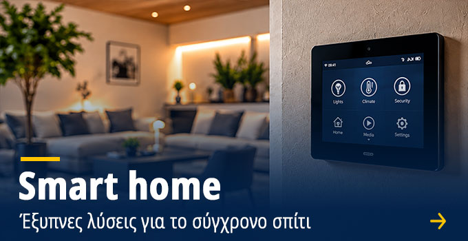 Smart home