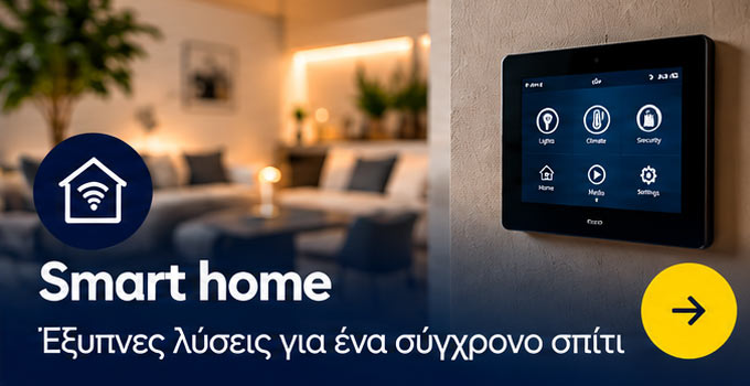 Smart home